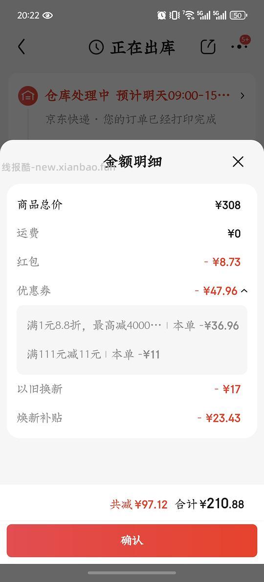 简单 飞利浦钻3电动牙刷180+ - 线报酷