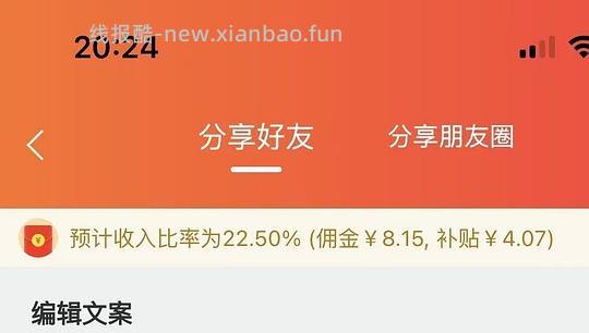 petshy猫砂4包33左右 tb/jd都能买 - 线报酷