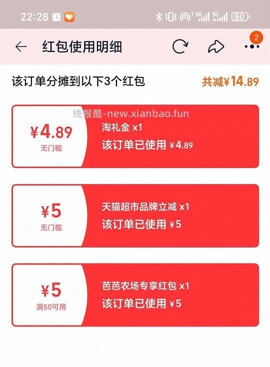 寒地之最10kg32.17r（套10） - 线报酷