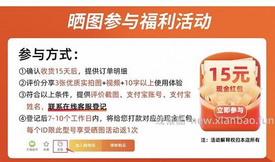 母婴 大宇泡奶机好价238💰简单作业 - 线报酷