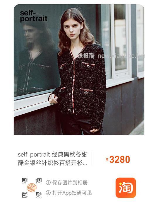 服饰券2000-200 - 线报酷