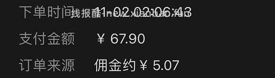 【简单车】福丸混合猫砂2.5kg 4袋43r🚗 - 线报酷