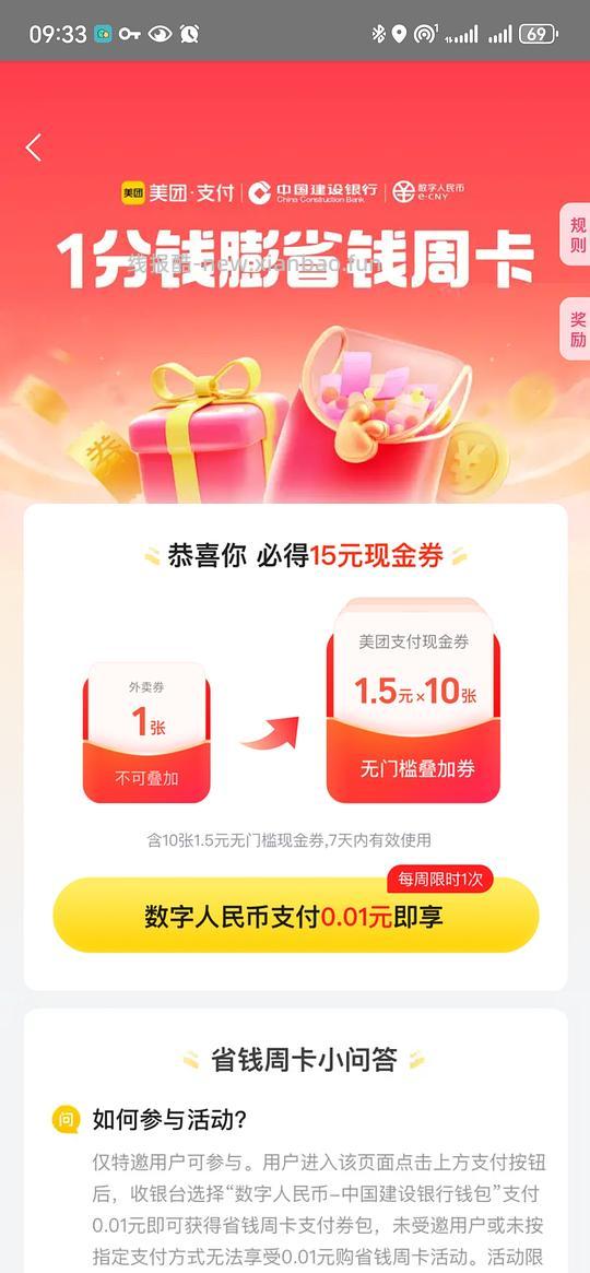 舒适达抗敏感牙膏12.5一支，需买4支 - 线报酷