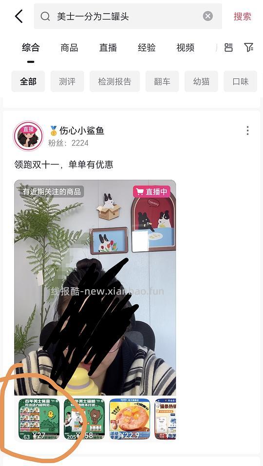 美士一分为二餐盒 6盒价格大约20-21之间 - 线报酷