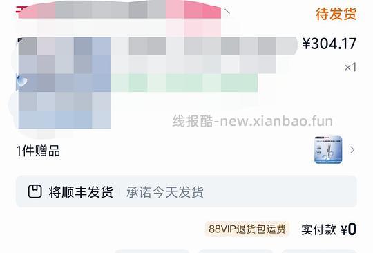 好价露得清超a面霜60ml💰110左右 - 线报酷