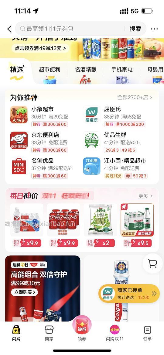 屈臣氏行李箱20寸89 - 线报酷