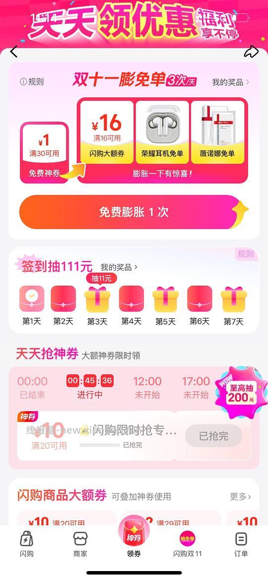 屈臣氏行李箱20寸89 - 线报酷