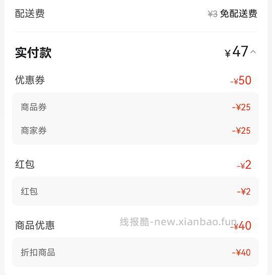 优诺5.0鲜奶435ml4.7一盒（量大） - 线报酷