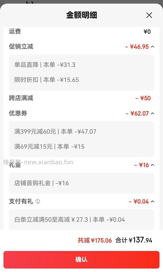 NOW超级鱼油180粒125左右，甚至更低 - 线报酷