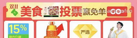 sad独轮…猫超赠金3元 - 线报酷