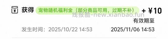 巅峰6罐算上饭粒返卡最低66.6左右，需88vip❗️ - 线报酷