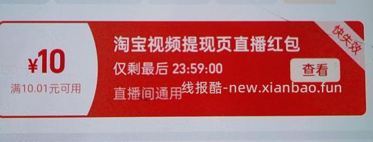 直播hb 10r - 线报酷