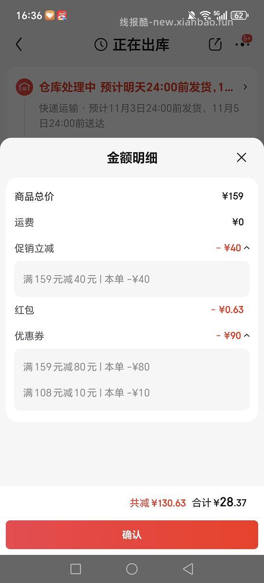 母婴 ROVO哺乳内衣，2件39，返利2块多（楼内好价23） - 线报酷