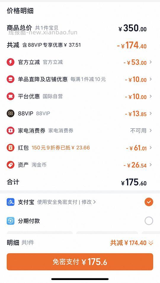 喵洁客猫砂25磅55 - 线报酷