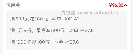 曼妮芬芒果杯56一件 - 线报酷