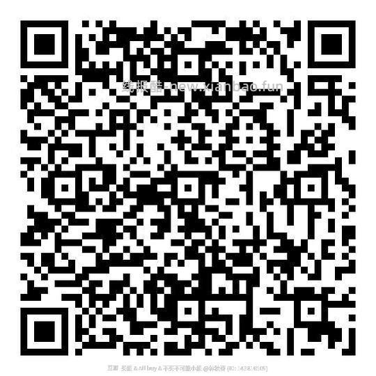 交行cxk抽奖 - 线报酷