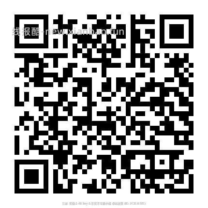 交行cxk抽奖 - 线报酷