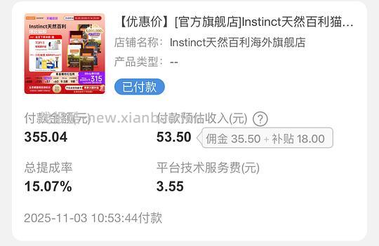 百利无谷鸡220不到简单车需高反（评论区最低204） - 线报酷