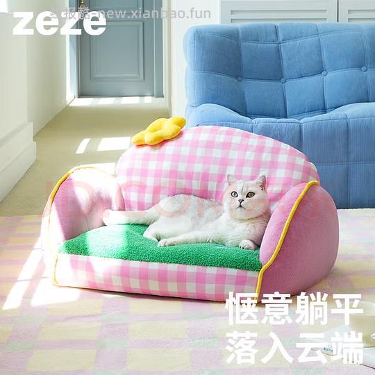 超好价貌美zeze猫窝62元 好像大部分地区无货了 - 线报酷