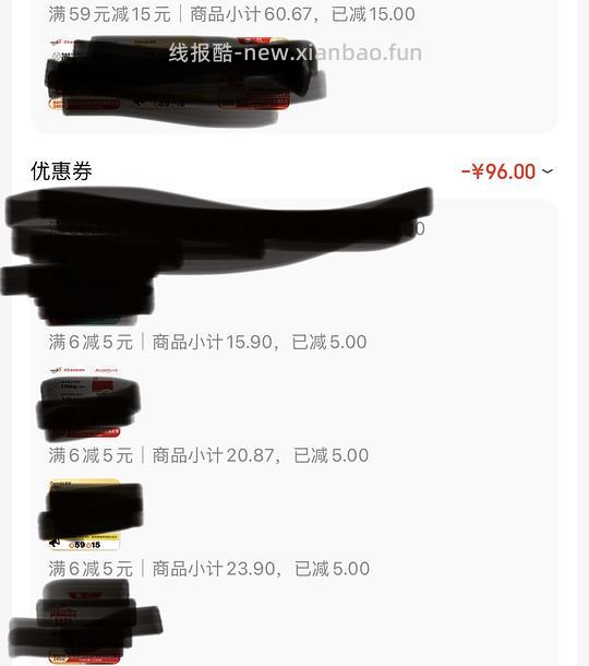 京东买低温奶+其他商品极致凑111-11和200-20思路 - 线报酷