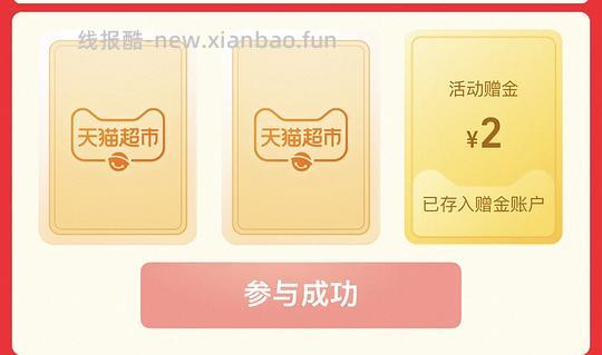 猫超翻牌2r - 线报酷