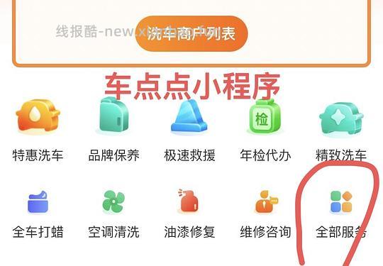 建行立减 - 线报酷