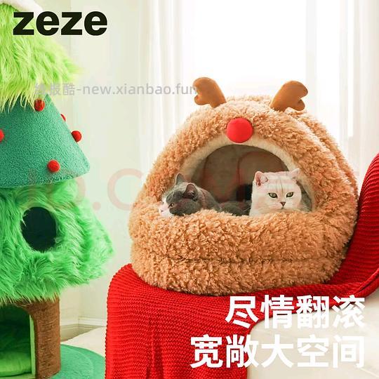 zeze蒙古包麋鹿猫窝44r左右（主楼更新有货地区） - 线报酷