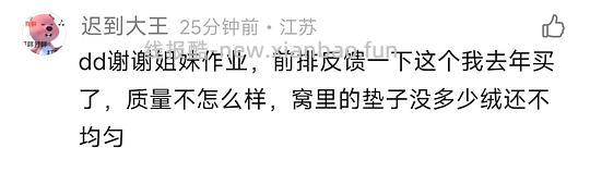 zeze蒙古包麋鹿猫窝44r左右（主楼更新有货地区） - 线报酷