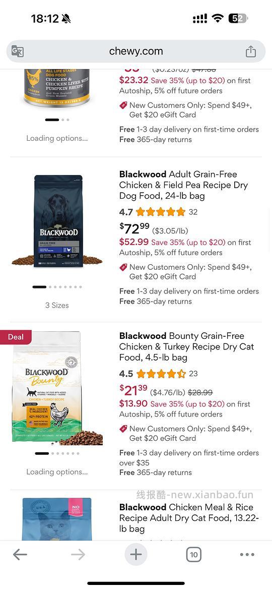 bw狗粮4.5kg247左右 - 线报酷