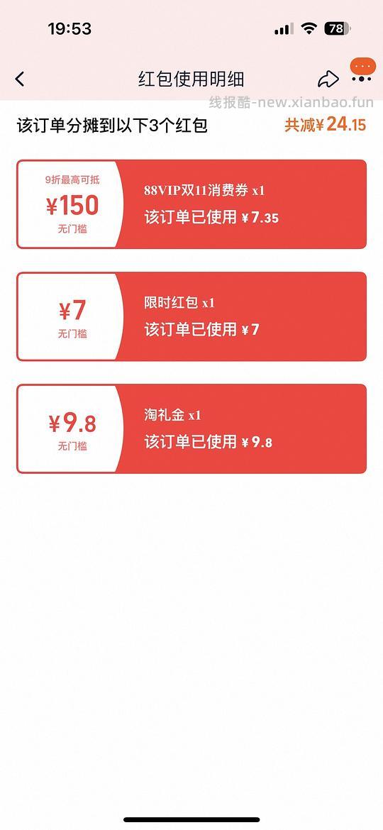 【开车换京东】喵洁客25磅50左右 - 线报酷