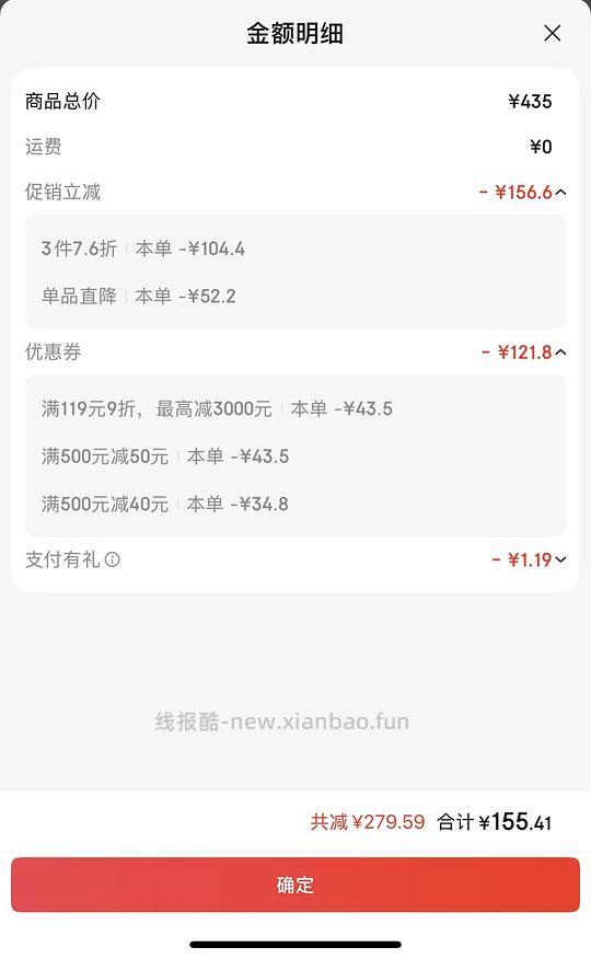 美羚成人羊奶粉52.2一罐800g - 线报酷