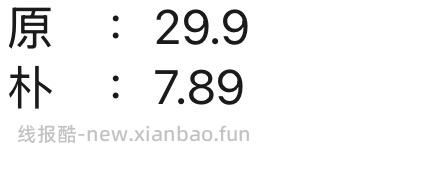 雅格电蚊拍7r（刷券）更好价了 - 线报酷