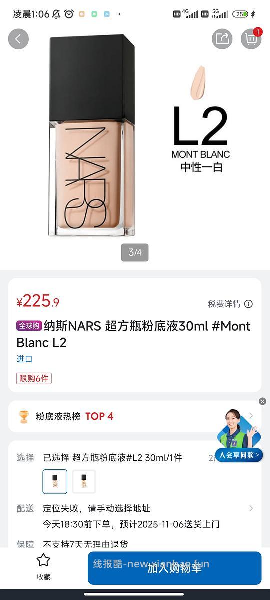 超方瓶226 - 线报酷