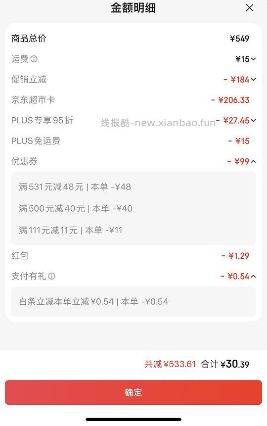 🚗回了速度，铂钻猫砂豪车价 25磅最低60以下，楼里有人50以下 - 线报酷