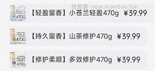 潘婷三分钟洗发水470g+50g 22r - 线报酷