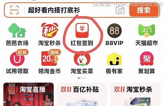 心相印湿厕纸80抽*5包17.4 - 线报酷