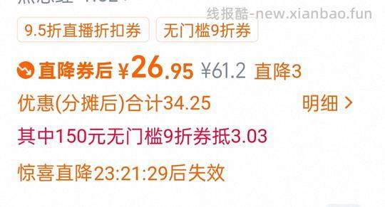 最低23r入物生物1.5L保温壶 - 线报酷 最低23r入物生物1.5L保温壶 - 线报酷