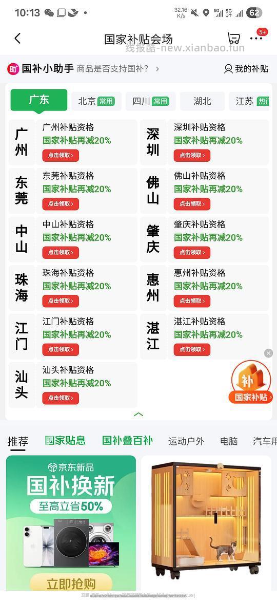 black dog 黑狗90L露营车可堆积260L，带桌137不带桌102 - 线报酷