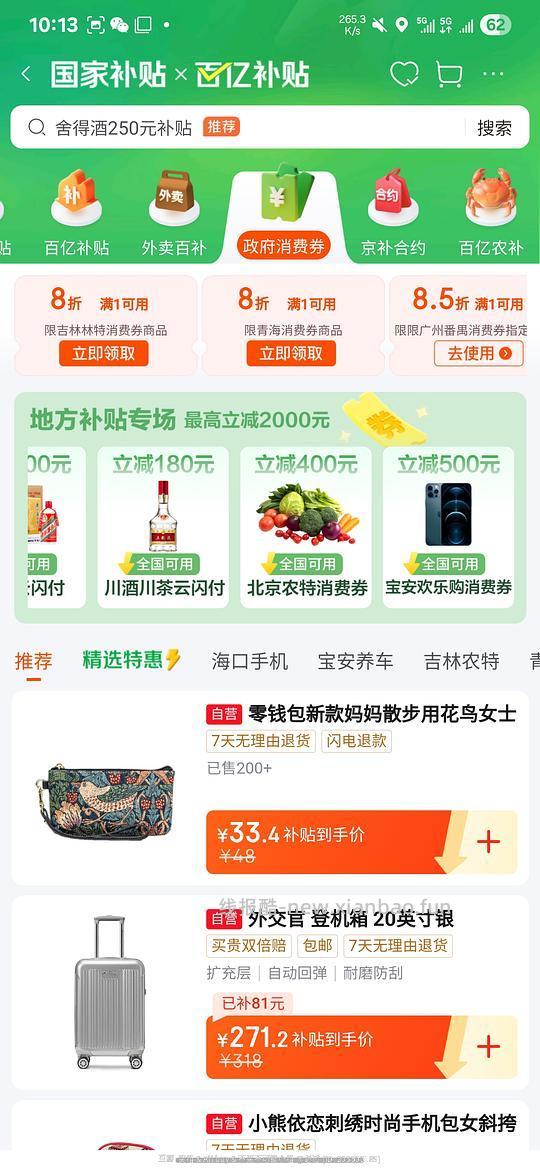 black dog 黑狗90L露营车可堆积260L，带桌137不带桌102 - 线报酷