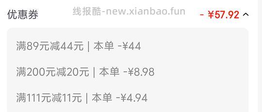 伊利矿泉水PLUS21R20L - 线报酷