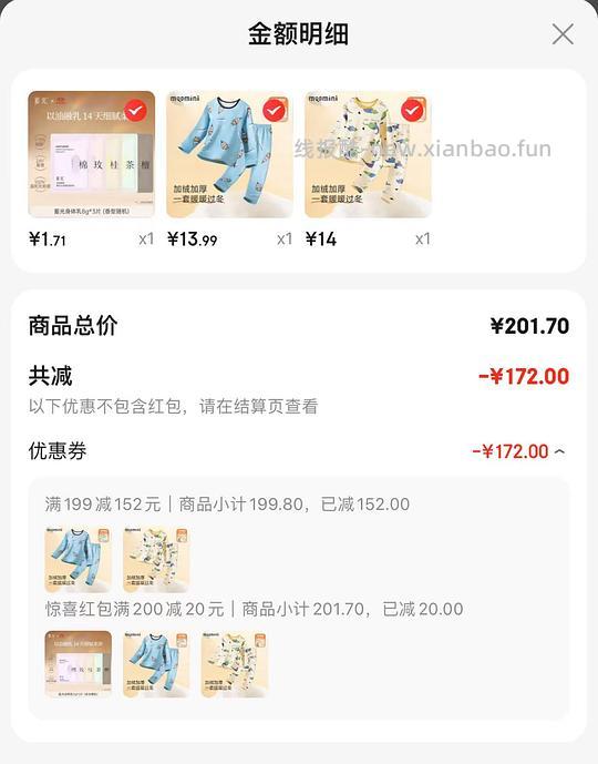 车走了 - 线报酷