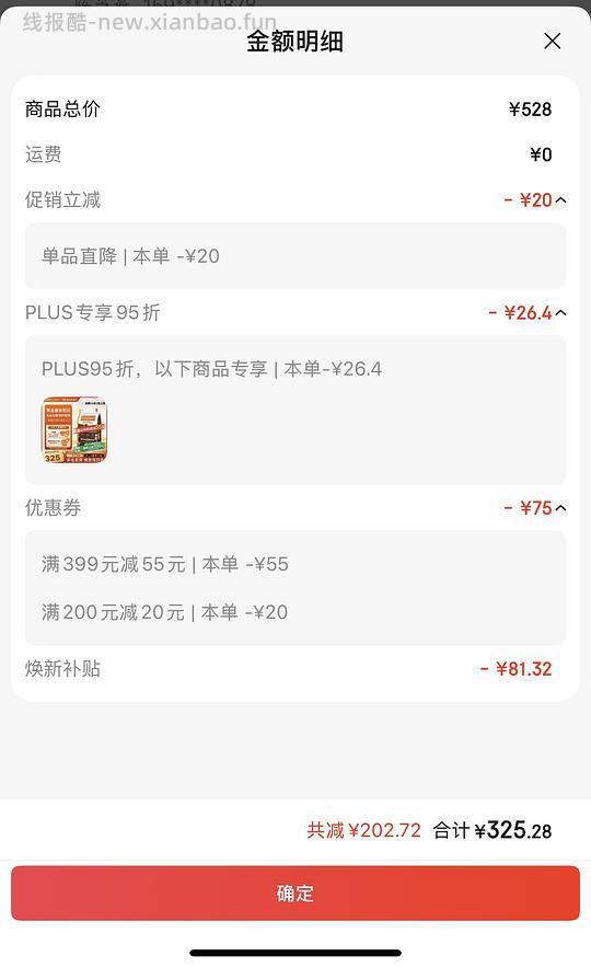 jd百利无谷鸡22.5磅301r（临期） - 线报酷