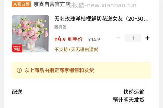 柿子叶500g 2.6💰 - 线报酷