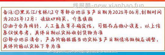 伊利金典24盒28+需要套娃 - 线报酷