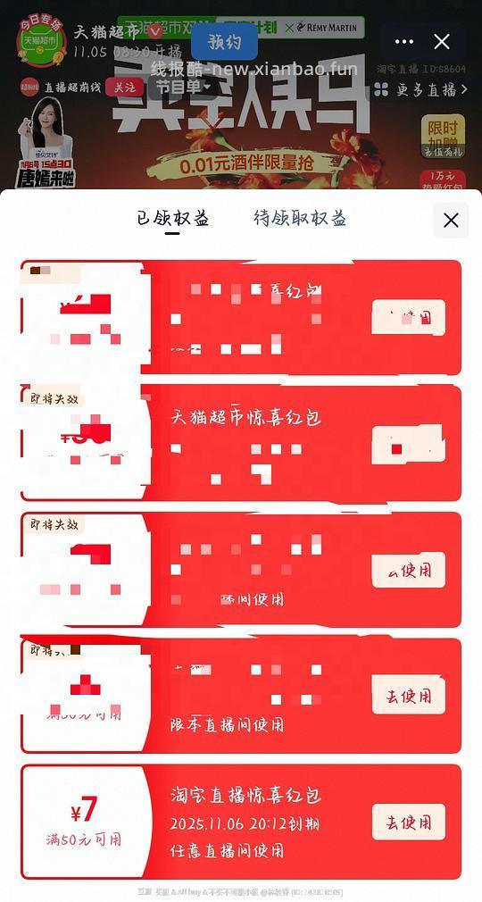 伊利金典24盒28+需要套娃 - 线报酷