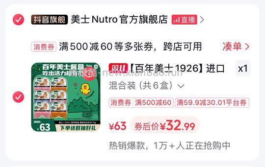 代拍美士30r到33r - 线报酷