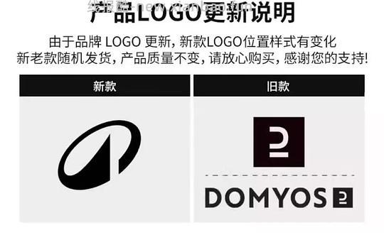 （收到货了，更新反馈！）迪卡侬工字型中高强度运动内衣34评论区三人成团（最低29） - 线报酷