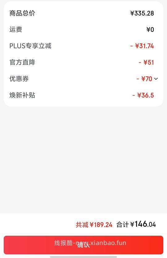 pidan猫砂3.6kg，12元/袋，超好价 - 线报酷