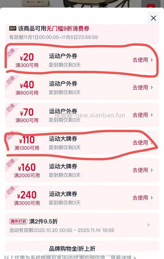 感觉算好价的牧笛高月亮椅不到40 - 线报酷