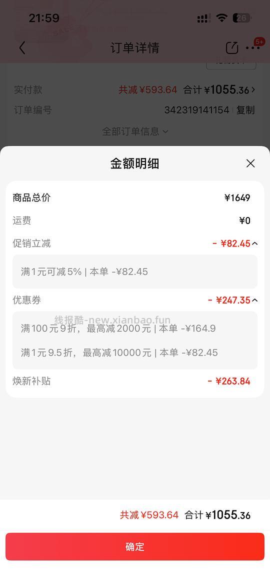 车走 1055买石头内衣洗衣机q1 - 线报酷